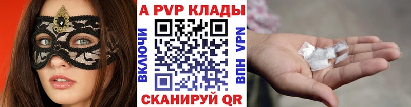 Как найти закладки Алушта МДМА  Псилоцибиновые грибы  Меф  ГАШ 