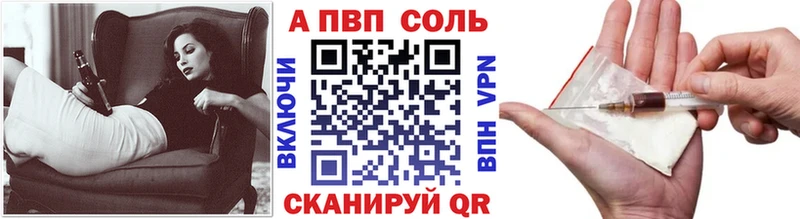 Alpha-PVP мука Алушта