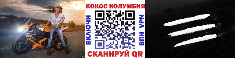 COCAIN 98%  Алушта 