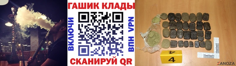 дарнет шоп  Алушта  ГАШ Ice-O-Lator 