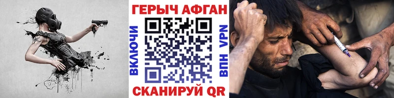 Героин хмурый  кракен маркетплейс  Алушта  как найти закладки 