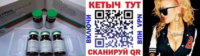 КЕТАМИН ketamine  как найти наркотики  Алушта 