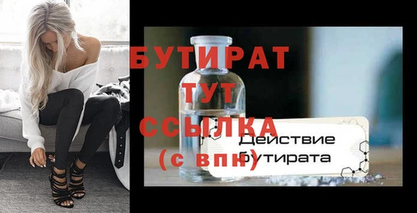 бутик Алексеевка