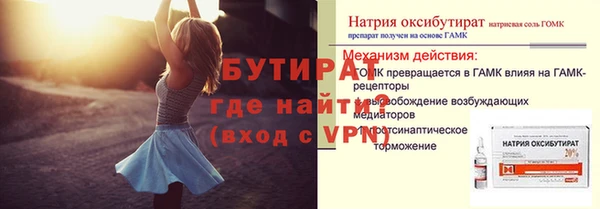 бутик Алексеевка