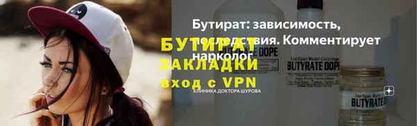 бутик Алексеевка