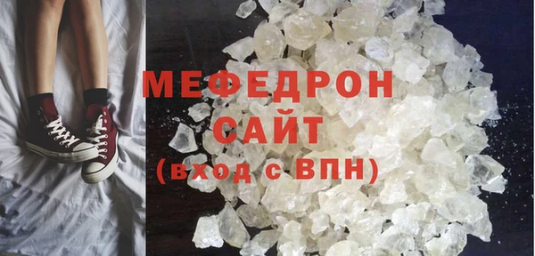 мефедрон Алексин