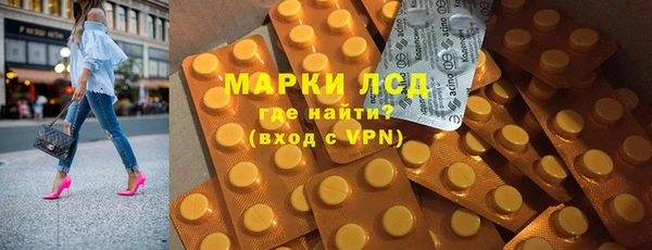 мефедрон Алексин