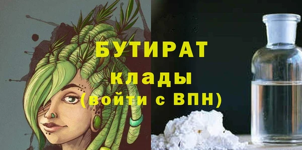 бутик Алексеевка