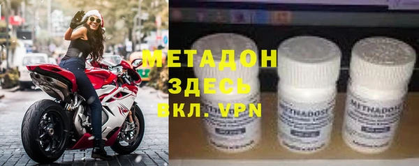 мефедрон Алексин