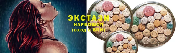мефедрон Алексин