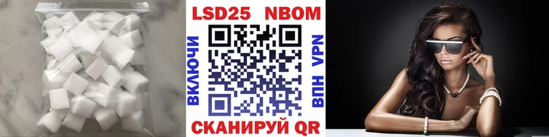 Лсд 25 экстази кислота Алушта