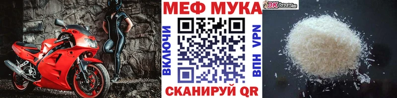 Мефедрон VHQ  Алушта 