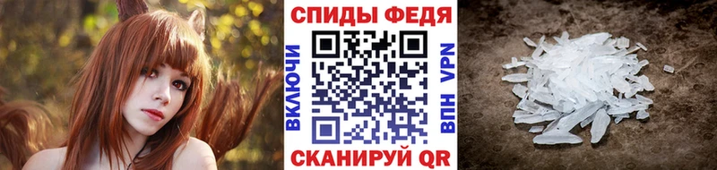 дарнет шоп  Алушта  МЕТАМФЕТАМИН винт 