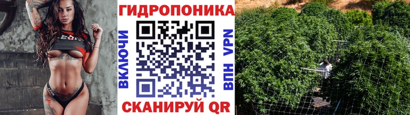 Канабис White Widow  Алушта 